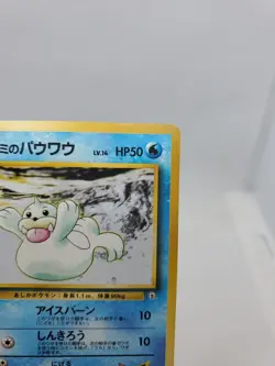 MISTY'S SEEL JAPANESE Gym Series Pokemon Card No. 086 - Image 3