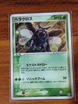 Heracross 009/083 Holo 2004 Pokemon TCG JAPAN Card Nintendo Undone Seal Vintage - Image 1