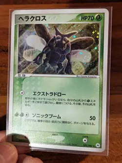Heracross 009/083 Holo 2004 Pokemon TCG JAPAN Card Nintendo Undone Seal Vintage - Image 3