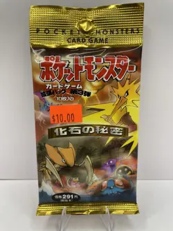 1996 Japanese Fossil Booster Pack Vintage Factory Sealed Guaranteed HOLO New - Image 1