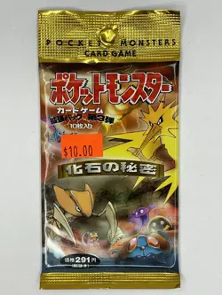 1996 Japanese Fossil Booster Pack Vintage Factory Sealed Guaranteed HOLO New - Image 4
