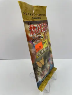1996 Japanese Fossil Booster Pack Vintage Factory Sealed Guaranteed HOLO New - Image 5