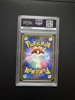 Pokemon Pikachu ex 234/193 Special Art Rare Holo Mega Dream Ex PSA 10 JP - Image 2