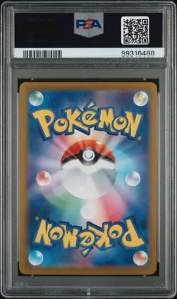 Carmine SAR 130/101 SV6 Japanese Gem Mint PSA 10 Pokemon Card - Image 2