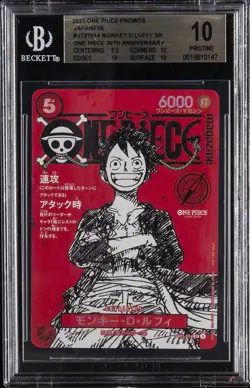 2025 ONE PIECE PROMOS JPN SR ONE PIECE 20TH ANV #ST21014 MONKEY.D.LUFFY BGS 10 - Image 1