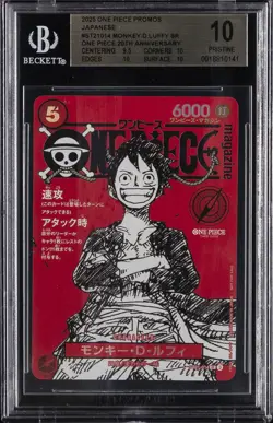 2025 ONE PIECE PROMOS JPN SR ONE PIECE 20TH ANV #ST21014 MONKEY.D.LUFFY BGS 10 - Image 1