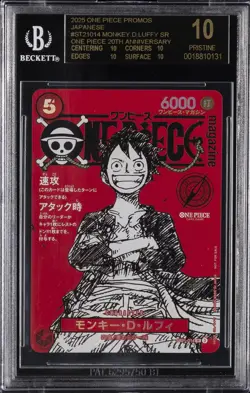 2025 ONE PIECE PROMOS JPN SR 20TH ANV #ST21014 MONKEY.D.LUFFY BGS 10 BLACK LABEL - Image 1