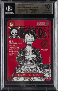 2025 ONE PIECE PROMOS JPN SR ONE PIECE 20TH ANV #ST21014 MONKEY.D.LUFFY BGS 10 - Image 1