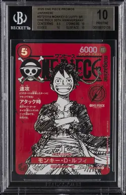 2025 ONE PIECE PROMOS JPN SR ONE PIECE 20TH ANV #ST21014 MONKEY.D.LUFFY BGS 10 - Image 1