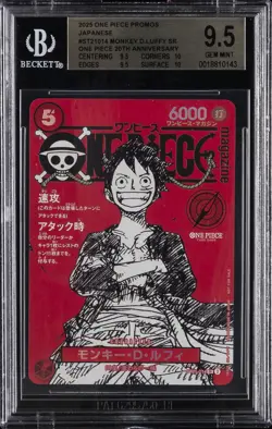 2025 ONE PIECE PROMOS JPN SR ONE PIECE 20TH ANV #ST21014 MONKEY.D.LUFFY BGS 9.5 - Image 1