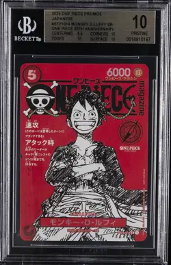2025 ONE PIECE PROMOS JPN SR ONE PIECE 20TH ANV #ST21014 MONKEY.D.LUFFY BGS 10 - Image 1