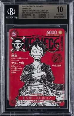 2025 ONE PIECE PROMOS JPN ONE PIECE 20TH ANV #ST21014 MONKEY D. LUFFY SR BGS 10 - Image 1