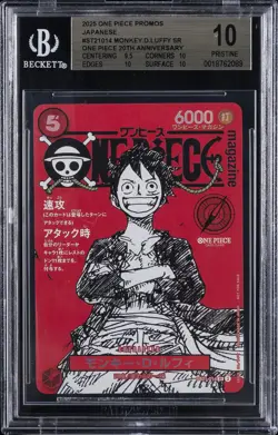 2025 ONE PIECE PROMOS JPN ONE PIECE 20TH ANV #ST21014 MONKEY D. LUFFY SR BGS 10 - Image 1