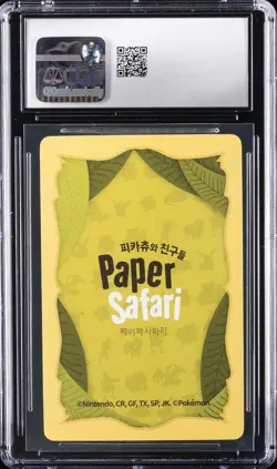 2022 POKEMON PLAYING CARDS PAPER SAFARI - KOREAN #10 SNORLAX CGC 9 - Image 2