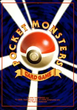 Mr. Mime 122 Jungle Old Back Holo Vintage Japanese Pokemon Card B17 - Image 2