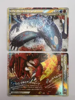 Pokemon Card Kyogre & Groudon LEGEND L3 070/080 071/080 1st Edition Japanese - Image 1