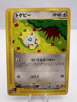 Pokemon Card Togepi 035/P McDonald's e Promo 2002 Japanese - Image 1