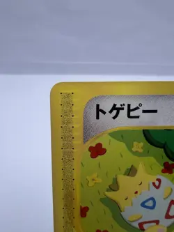 Pokemon Card Togepi 035/P McDonald's e Promo 2002 Japanese - Image 2