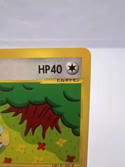 Pokemon Card Togepi 035/P McDonald's e Promo 2002 Japanese - Image 3