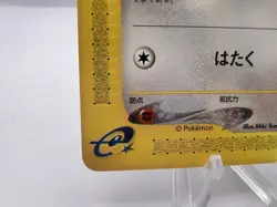 Pokemon Card Togepi 035/P McDonald's e Promo 2002 Japanese - Image 4