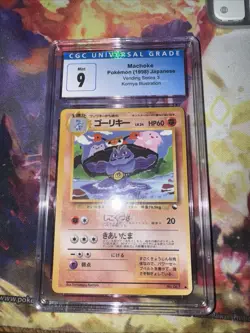 1998 Pokemon 🍖 Japanese Vending Series 3 Machoke #67 CGC 9 Tomokazu Illus. 🎨 - Image 1