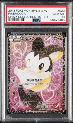 2013 POKEMON JPN B&W SHINY COLL 1ST ED #023 FULL ART/EMOLGA PSA 10 - Image 1