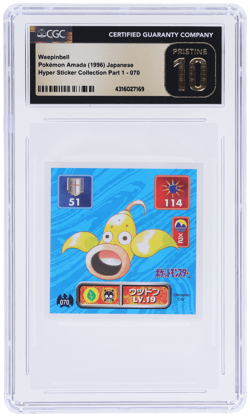 1996 Pokemon Amada Japanese Weepinbell Hyper Sticker Collection #070 CGC PRI - Image 1