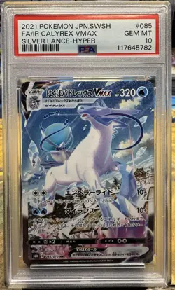 Pokemon Ice Rider Calyrex VMAX Hyper Alt Art Silver Lance PSA 10 Japanese - Image 1