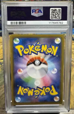 Pokemon Ice Rider Calyrex VMAX Hyper Alt Art Silver Lance PSA 10 Japanese - Image 2