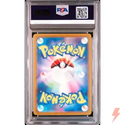 PSA 10 Gardevoir ex SAR 348/190 SV4a Shiny Treasure ex - Pokemon Japanese 2023 - Image 2