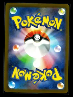 Gardevoir ex SAR 348/190 sv4a Japanese Pokemon Card Shiny Treasure ex NM - Image 2