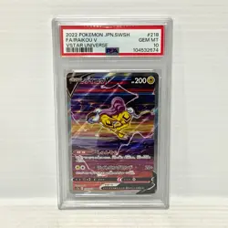 PSA 10 - Raikou V 218/172 - Japanese VSTAR Universe - Graded Pokemon Card - Image 1