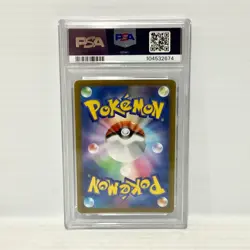 PSA 10 - Raikou V 218/172 - Japanese VSTAR Universe - Graded Pokemon Card - Image 2