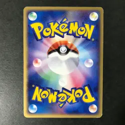 Dark Dragonite Silver Deck Kit 014/020 Rocket 2004 Holo Japanese Pokemon Card HP - Image 4