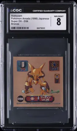 1998 POKEMON AMADA JPN SUPER DX BRONZE #D56 ALAKAZAM CGC 8 - Image 1