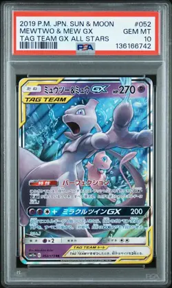 PSA 10 Mewtwo & Mew 052/173 Tag Team GX All Stars Japanese Pokemon - Image 1