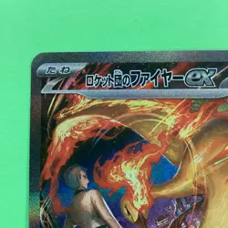 Team Rocket's Moltres ex 124/098 Sv10: The Glory of Team Rocket Japanese Pokemon - Image 3