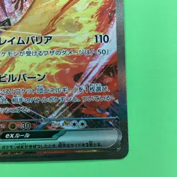 Team Rocket's Moltres ex 124/098 Sv10: The Glory of Team Rocket Japanese Pokemon - Image 5
