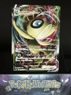 Pokemon Card Celebi VMAX 004/070 RRR Jet Black Spirit Holo Rare Japanese NM - Image 1