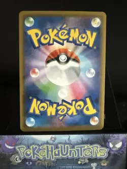 Pokemon Card Celebi VMAX 004/070 RRR Jet Black Spirit Holo Rare Japanese NM - Image 2