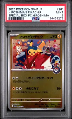 2025 POKEMON JPN SV-P PROMO #261 HIROSHIMA'S PIKACHU PSA 9 - Image 1