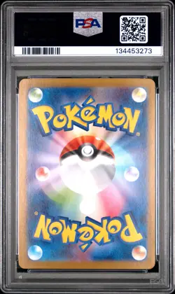 2025 POKEMON JPN SV-P PROMO #261 HIROSHIMA'S PIKACHU PSA 9 - Image 2