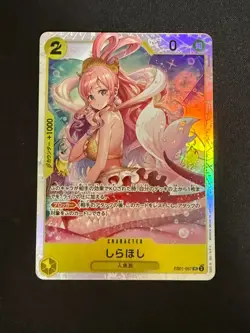 One Piece Card Game TCG PRB02-017 SR Boa Hancock Nami Robin Bandai Japan - Image 5