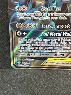 Lucario & Melmetal GX 203/214 Tag Team NM Pokemon TCG Sun & Moon Unbroken Bonds - Image 3