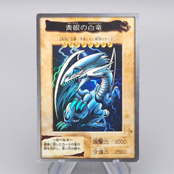 Yu-Gi-Oh BANDAI Blue Eyes White Dragon Super Initial 1998 #9 VG Japanese q236 - Image 1