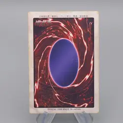 Yu-Gi-Oh BANDAI Blue Eyes White Dragon Super Initial 1998 #9 VG Japanese q236 - Image 2
