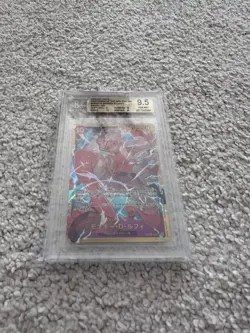 One Piece Monkey D. Luffy - JPN SEC OP05-119 BGS 9.5 Gem Mint - Image 2