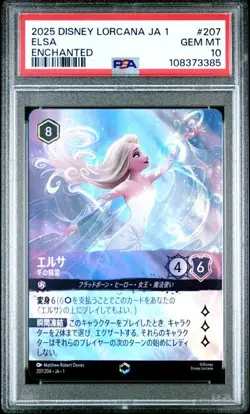 PSA 10 Elsa Spirit Of Winter 207/204 Enchanted Foil Disney Lorcana Japanese - Image 1