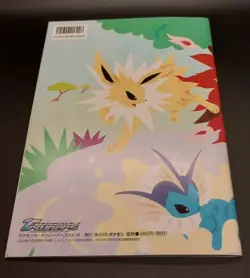 Pokemon Card Trainer's Magazine Vol. 14 Flareon Vaporeon 2002 Japanese No Cards - Image 2