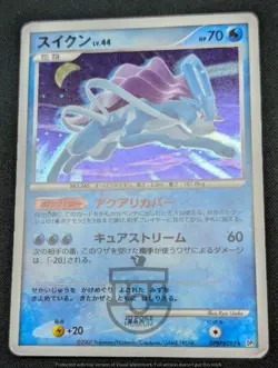 Pokemon 2007 Japanese DP3 - Suicune DPBP#295 Holo Card - HP - Image 4